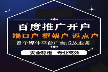 揭秘成功案例：SEM外包公司的秘诀