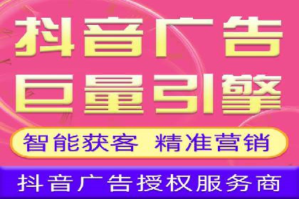 某电商平台的头条信息流广告实战案例